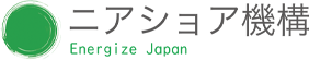 一般社団法人日本ニアショア開発推進機構